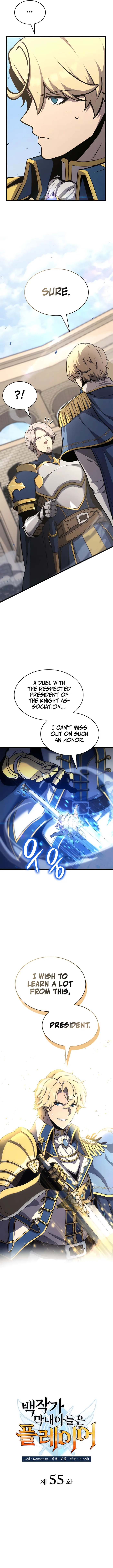 The Count's Youngest Son Is a Gamer Chapter 55 — Page 4