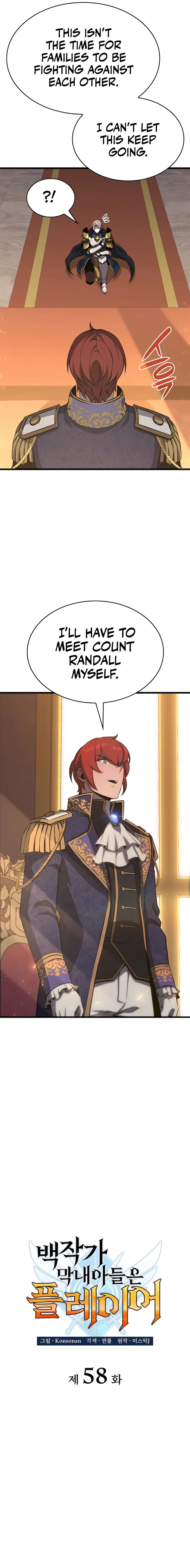 The Count's Youngest Son Is a Gamer Chapter 58 — Page 5