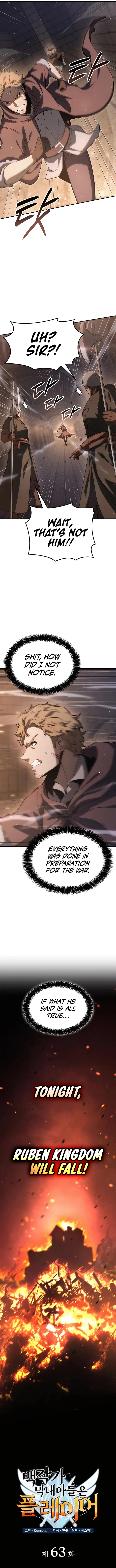 The Count's Youngest Son Is a Gamer Chapter 63 — Page 5