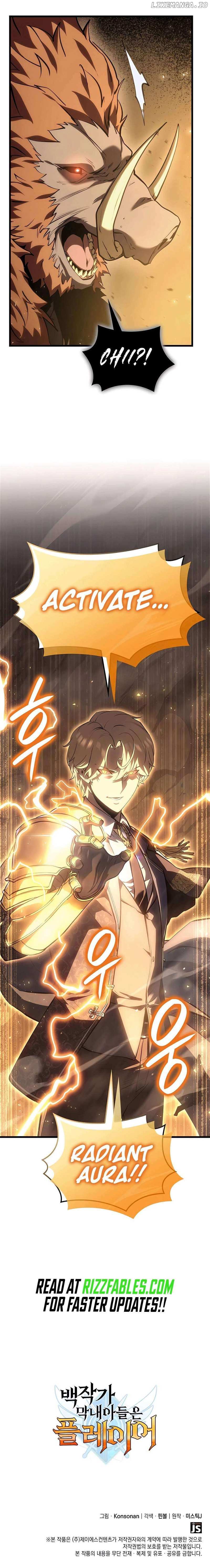 The Count's Youngest Son Is a Gamer Chapter 64 — Page 14