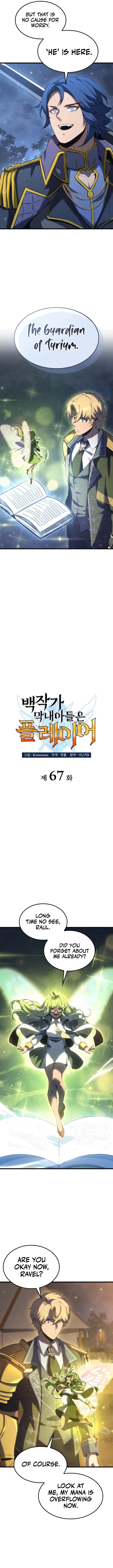 The Count's Youngest Son Is a Gamer Chapter 67 — Page 6