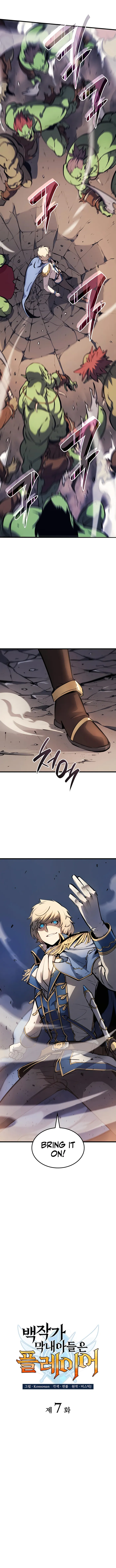 The Count's Youngest Son Is a Gamer Chapter 7 — Page 4