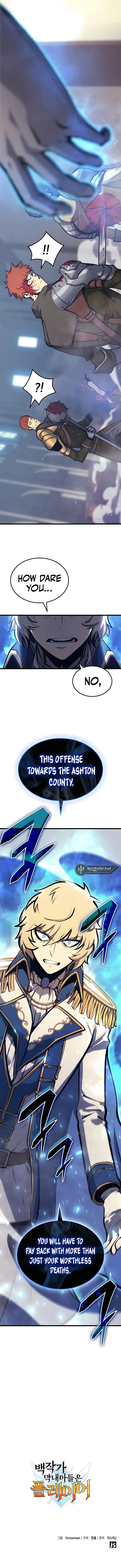 The Count's Youngest Son Is a Gamer Chapter 7 — Page 19
