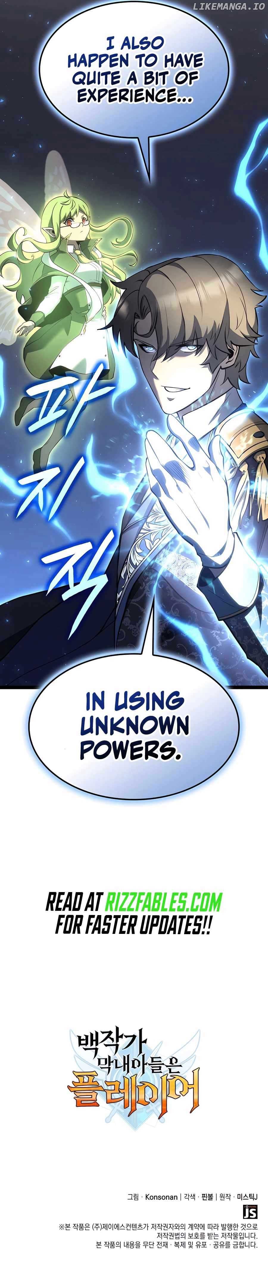 The Count's Youngest Son Is a Gamer Chapter 70 — Page 14
