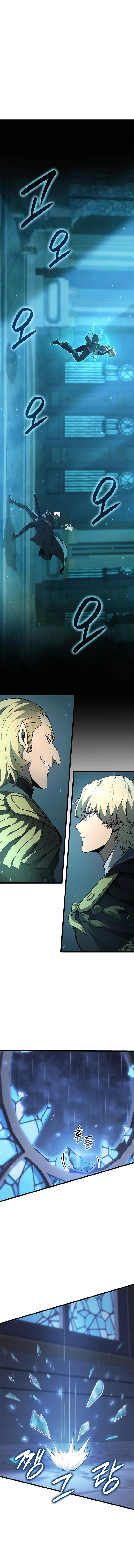 The Count's Youngest Son Is a Gamer Chapter 72 — Page 4