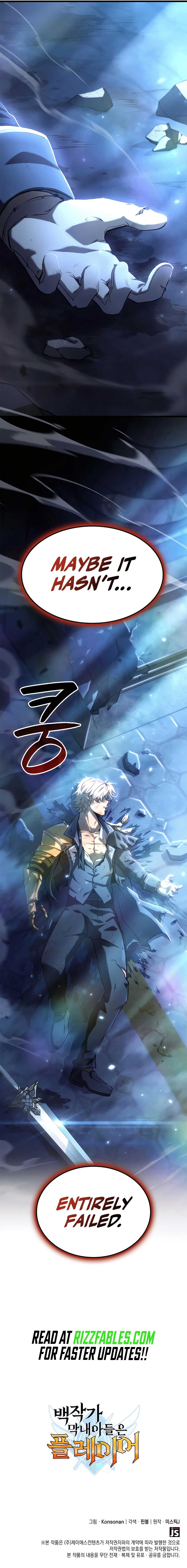 The Count's Youngest Son Is a Gamer Chapter 75 — Page 14