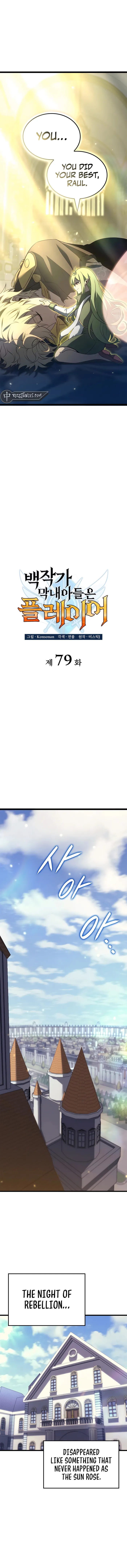The Count's Youngest Son Is a Gamer Chapter 79 — Page 5