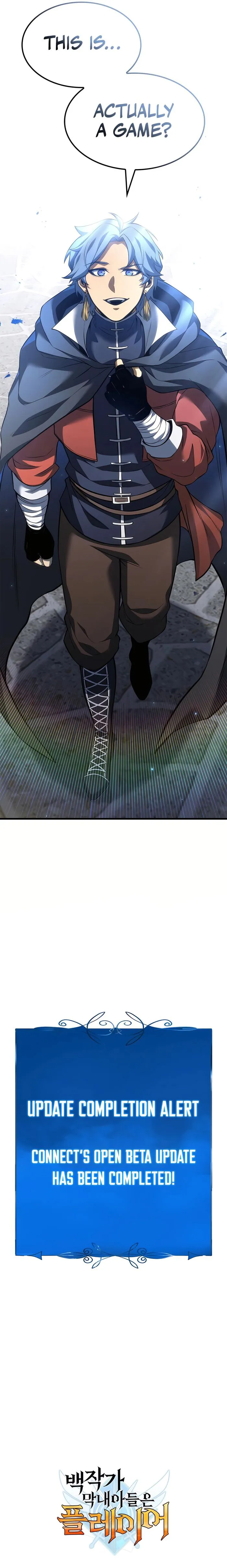 The Count's Youngest Son Is a Gamer Chapter 79 — Page 15
