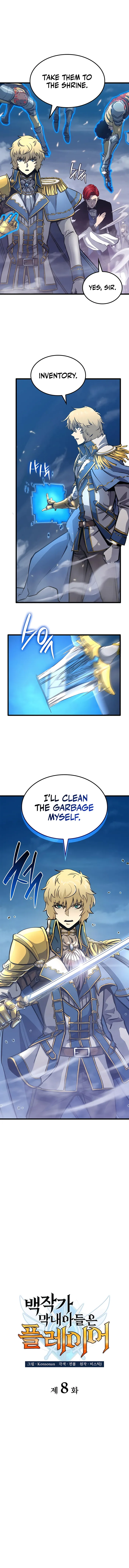 The Count's Youngest Son Is a Gamer Chapter 8 — Page 3