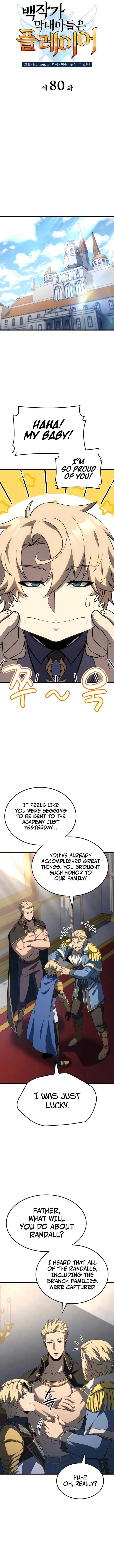 The Count's Youngest Son Is a Gamer Chapter 80 — Page 6