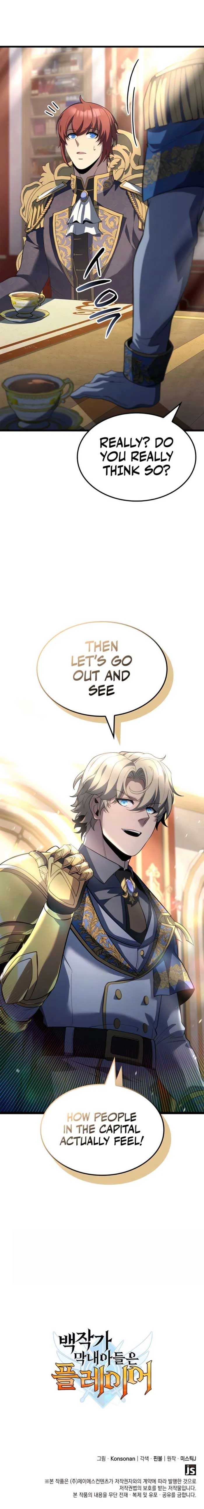 The Count's Youngest Son Is a Gamer Chapter 80 — Page 14