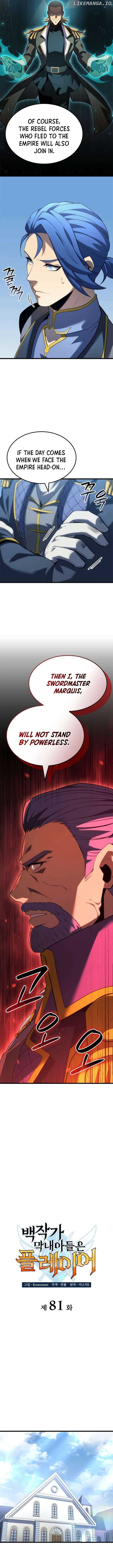 The Count's Youngest Son Is a Gamer Chapter 81 — Page 6