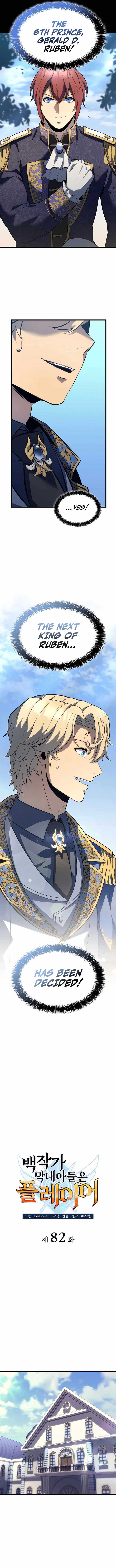 The Count's Youngest Son Is a Gamer Chapter 82 — Page 4