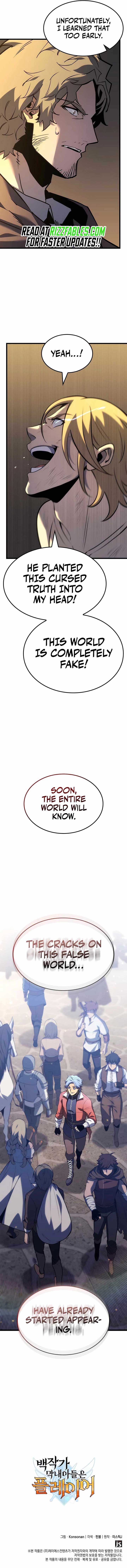 The Count's Youngest Son Is a Gamer Chapter 82 — Page 15