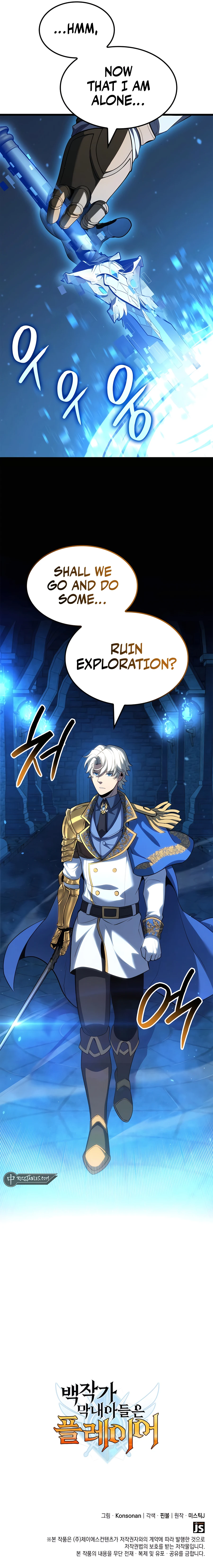 The Count's Youngest Son Is a Gamer Chapter 83 — Page 14