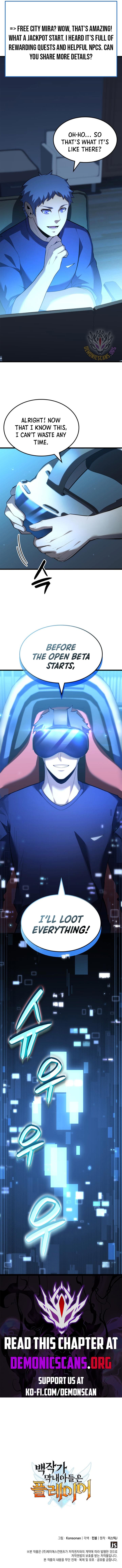 The Count's Youngest Son Is a Gamer Chapter 84 — Page 13