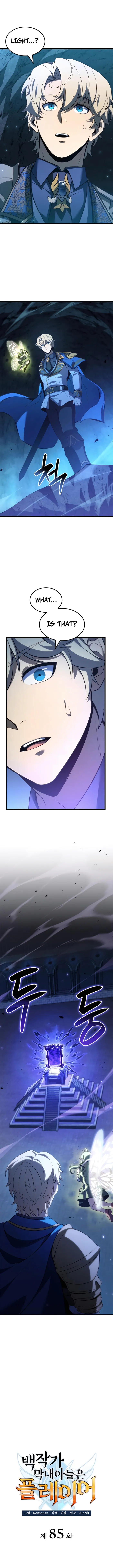 The Count's Youngest Son Is a Gamer Chapter 85 — Page 3