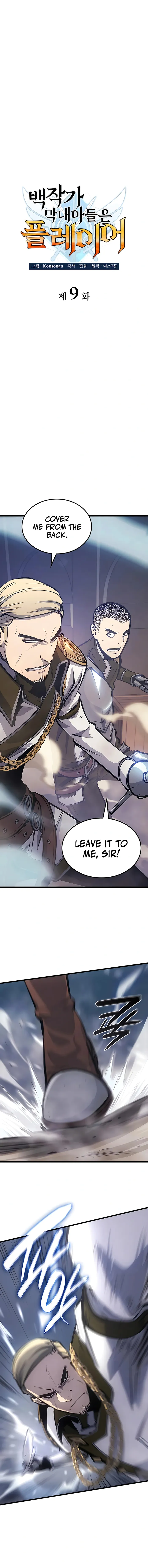 The Count's Youngest Son Is a Gamer Chapter 9 — Page 4