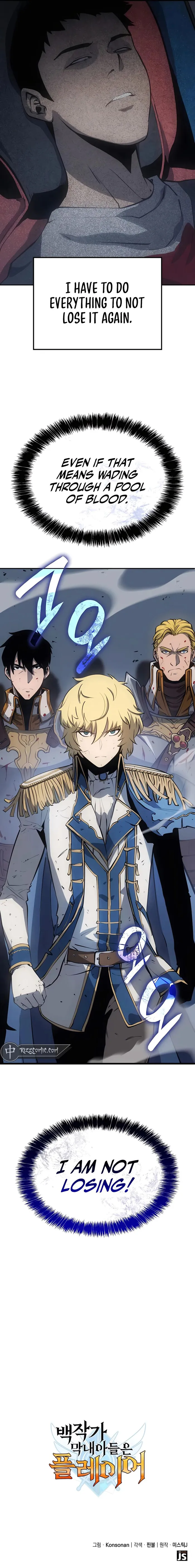 The Count's Youngest Son Is a Gamer Chapter 9 — Page 21
