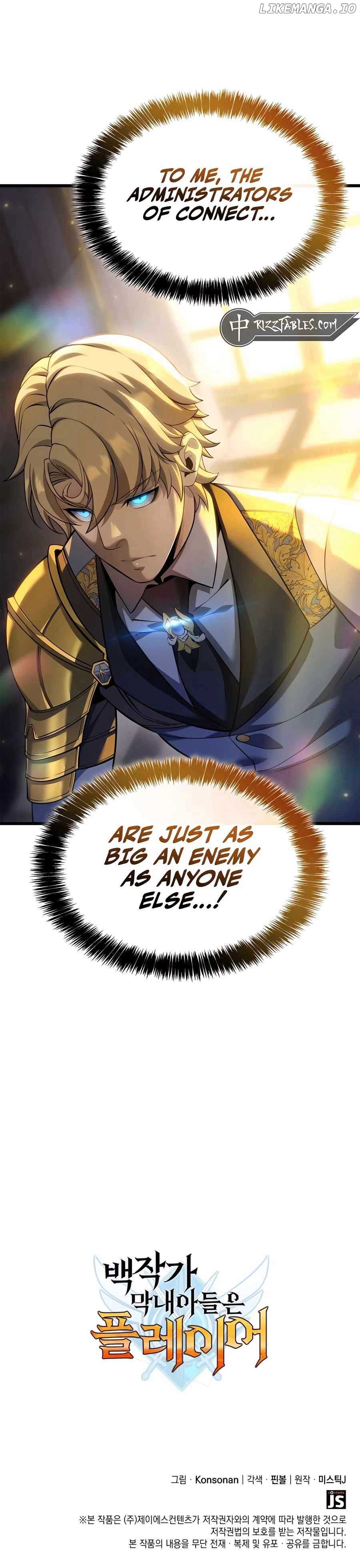 The Count's Youngest Son Is a Gamer Chapter 90 — Page 11