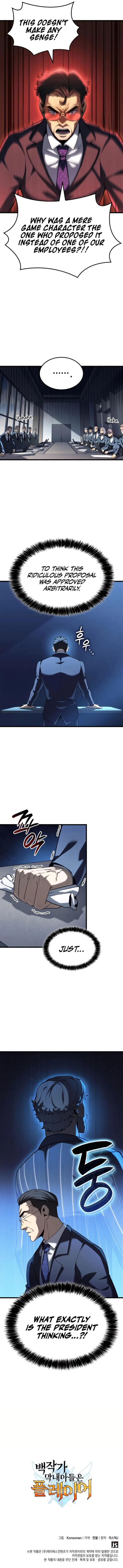The Count's Youngest Son Is a Gamer Chapter 91 — Page 11
