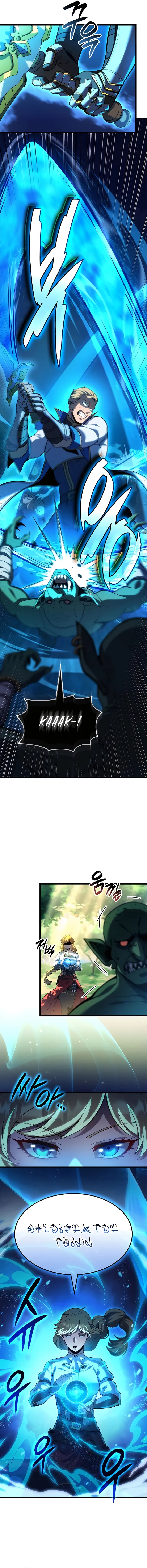 The Count's Youngest Son Is a Gamer Chapter 94 — Page 4