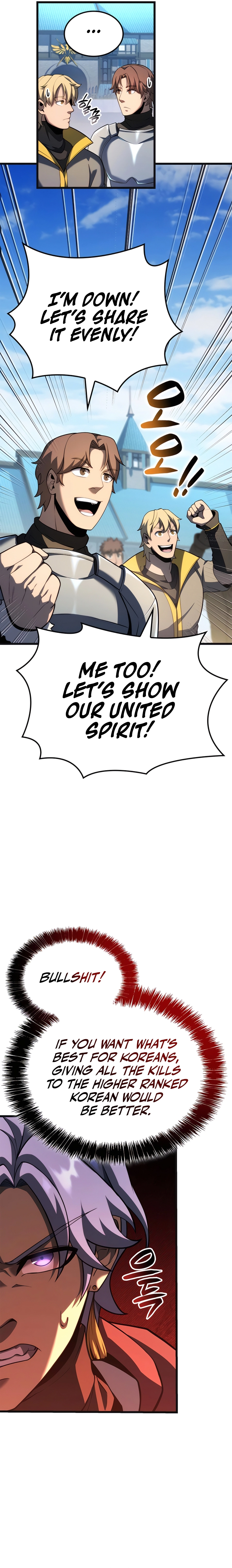 The Count's Youngest Son Is a Gamer Chapter 95 — Page 14