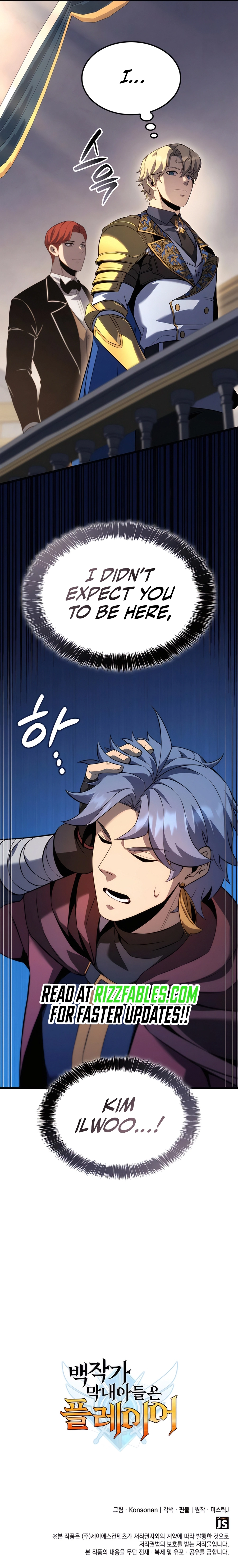 The Count's Youngest Son Is a Gamer Chapter 95 — Page 22