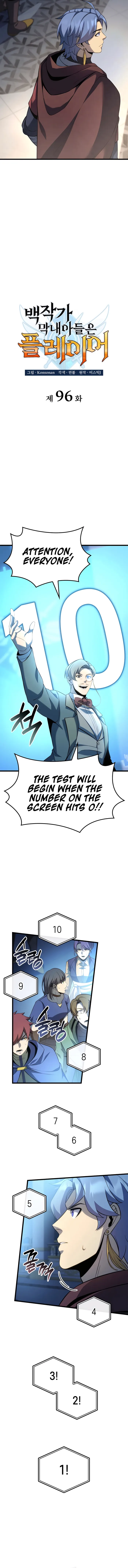 The Count's Youngest Son Is a Gamer Chapter 96 — Page 4