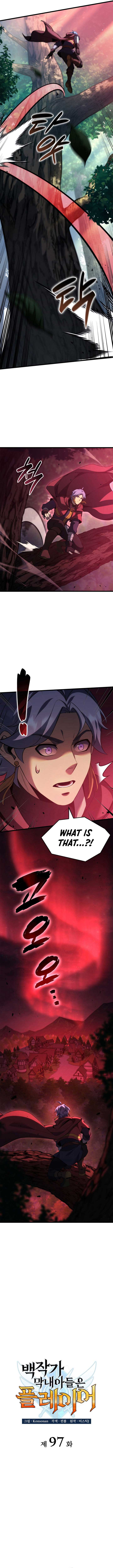 The Count's Youngest Son Is a Gamer Chapter 97 — Page 2