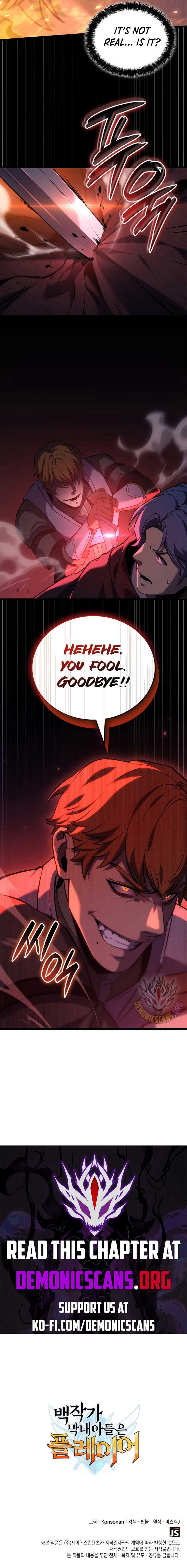 The Count's Youngest Son Is a Gamer Chapter 97 — Page 13
