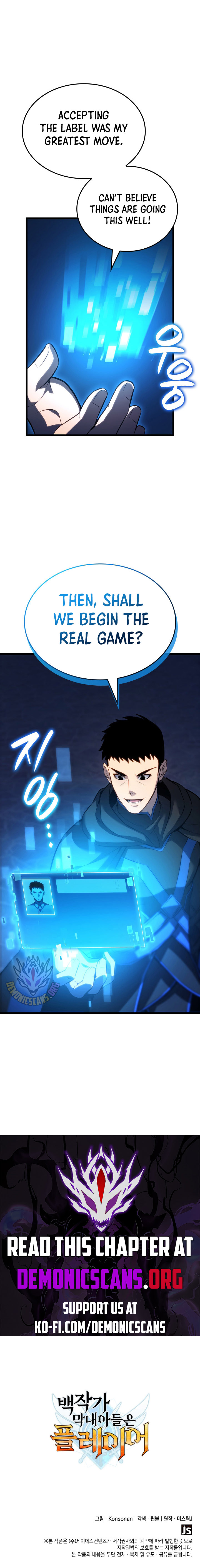 The Count's Youngest Son Is a Gamer Chapter 98 — Page 13