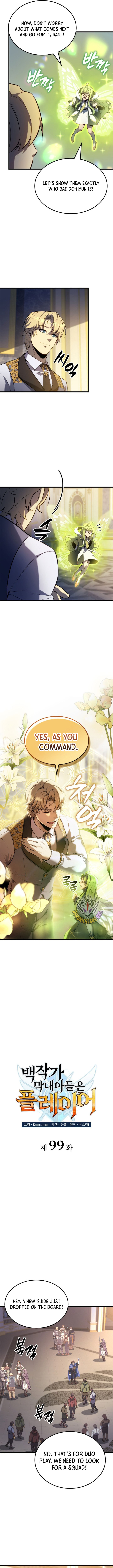 The Count's Youngest Son Is a Gamer Chapter 99 — Page 4