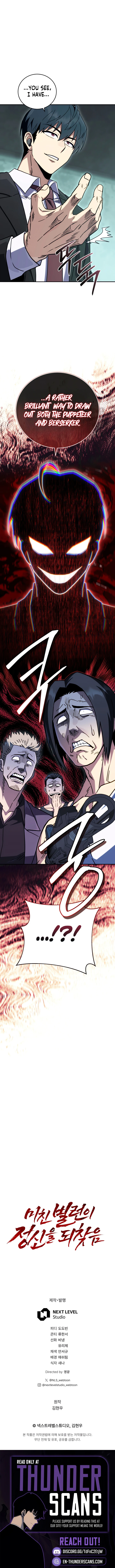 The Crazy Villain Regains His Sanity Chapter 16 — Page 13