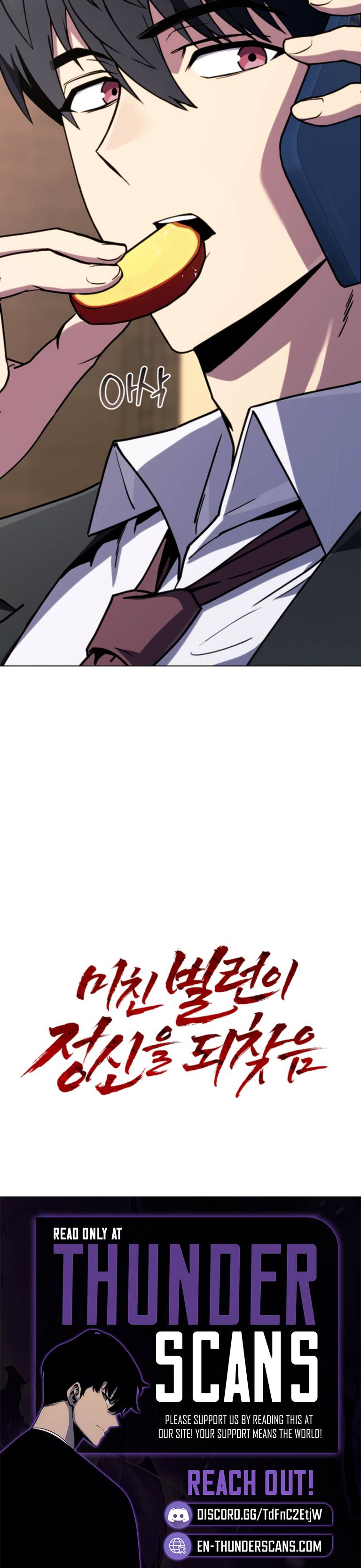 The Crazy Villain Regains His Sanity Chapter 6 — Page 11