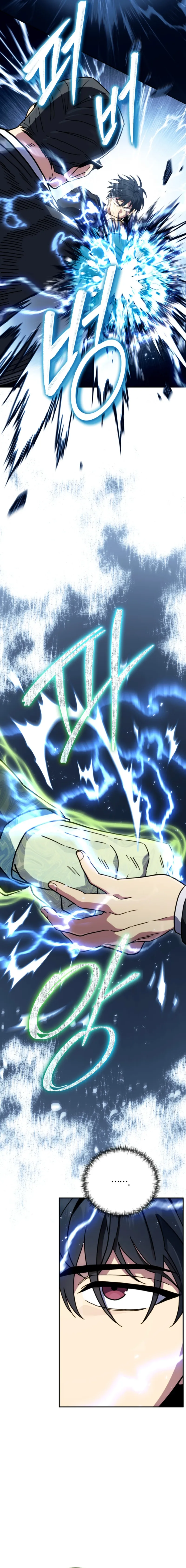 The Crazy Villain Regains His Sanity Chapter 9 — Page 2