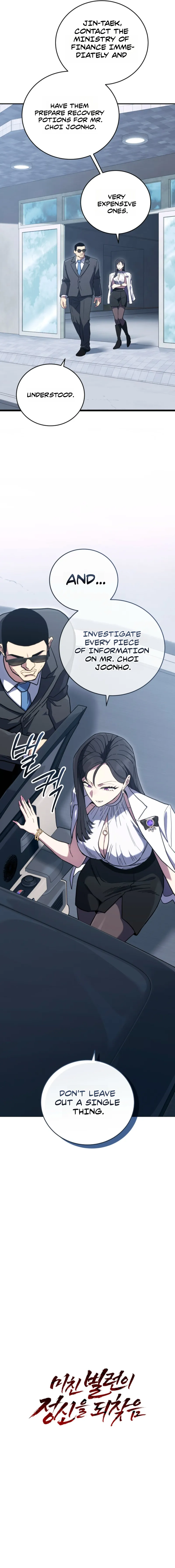 The Crazy Villain Regains His Sanity Chapter 9 — Page 9