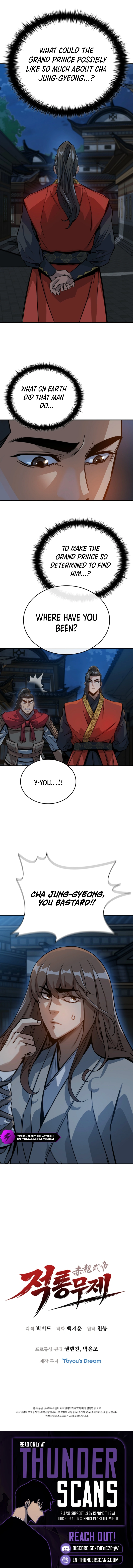 The Crimson Dragon Martial Emperor Chapter 10 — Page 11