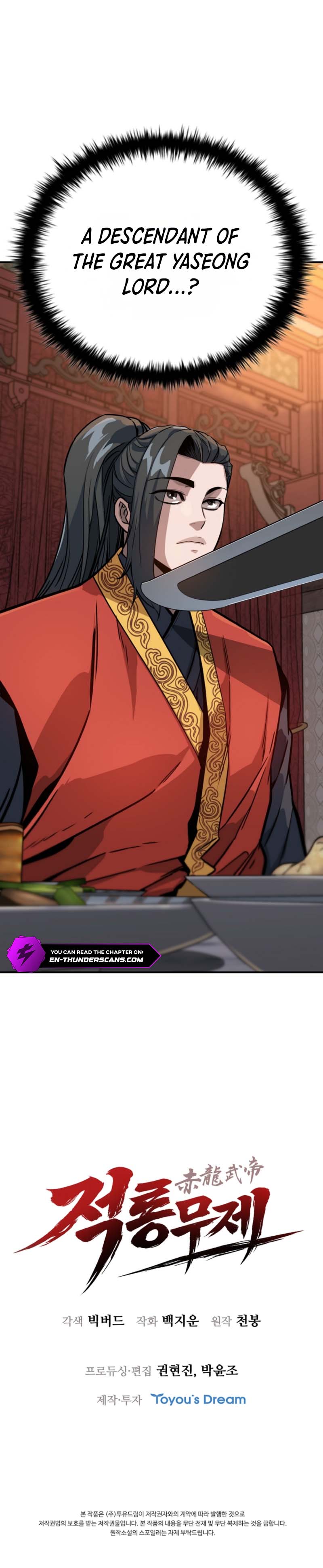 The Crimson Dragon Martial Emperor Chapter 11 — Page 13