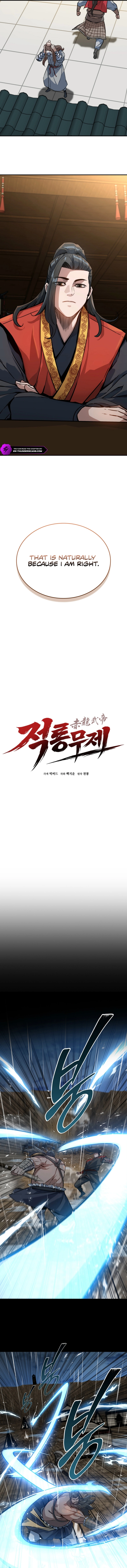 The Crimson Dragon Martial Emperor Chapter 14 — Page 4