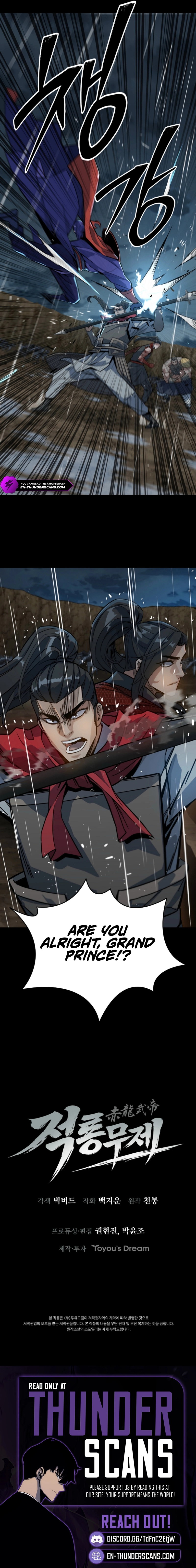 The Crimson Dragon Martial Emperor Chapter 14 — Page 14