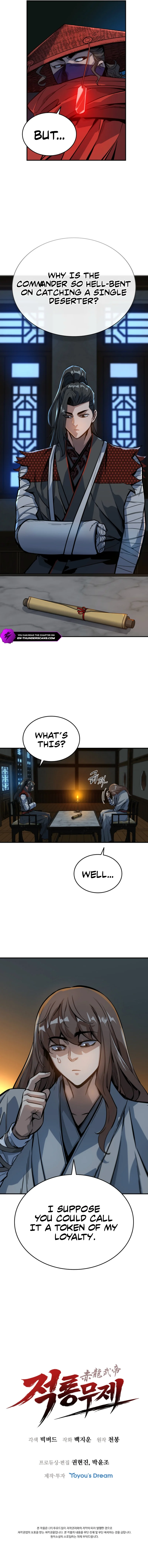 The Crimson Dragon Martial Emperor Chapter 16 — Page 11