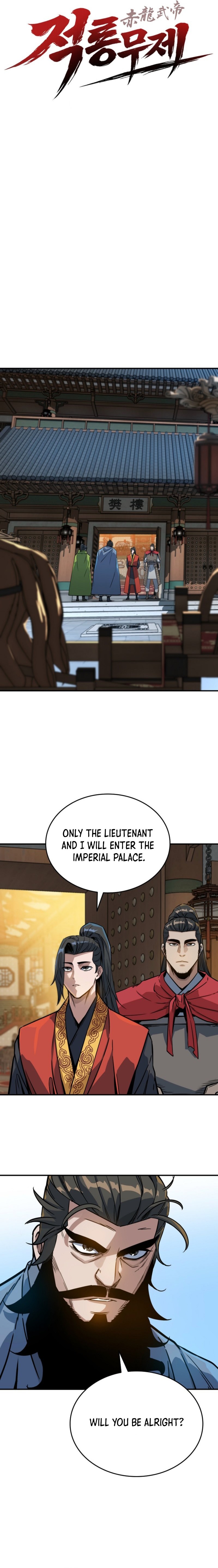The Crimson Dragon Martial Emperor Chapter 20 — Page 7