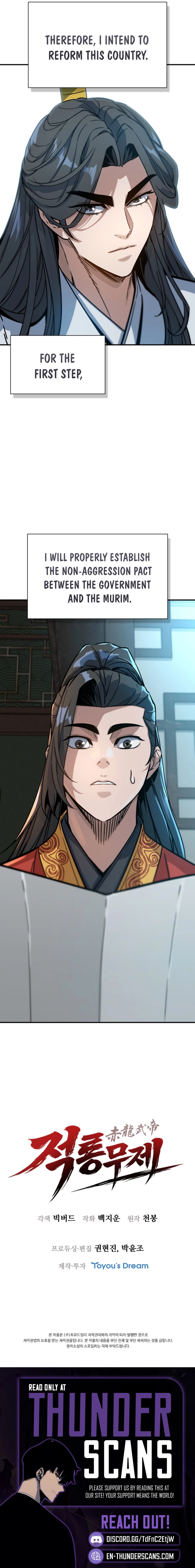 The Crimson Dragon Martial Emperor Chapter 22 — Page 11