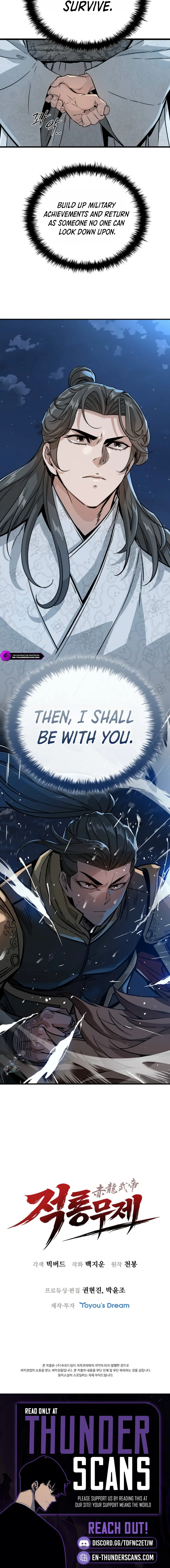 The Crimson Dragon Martial Emperor Chapter 3 — Page 32