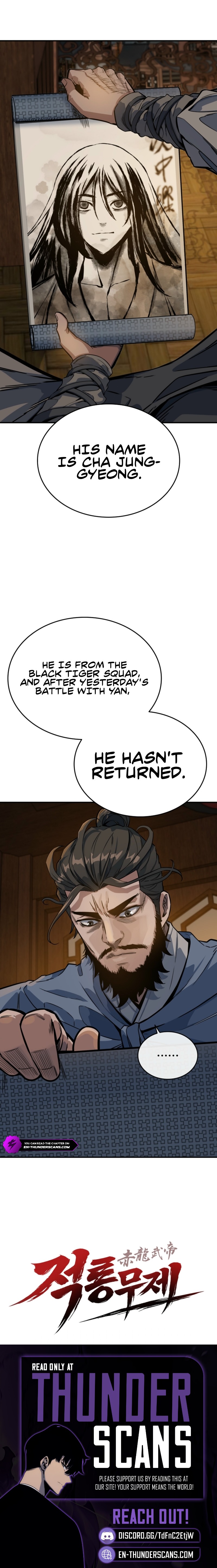 The Crimson Dragon Martial Emperor Chapter 8 — Page 17