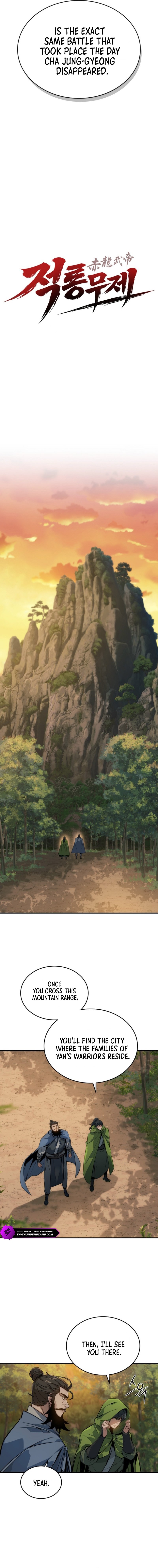 The Crimson Dragon Martial Emperor Chapter 9 — Page 6