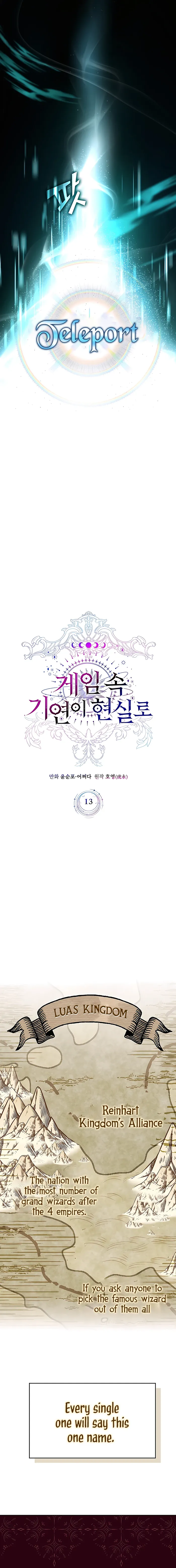The Curious Case of Chronicle Chapter 13 — Page 3