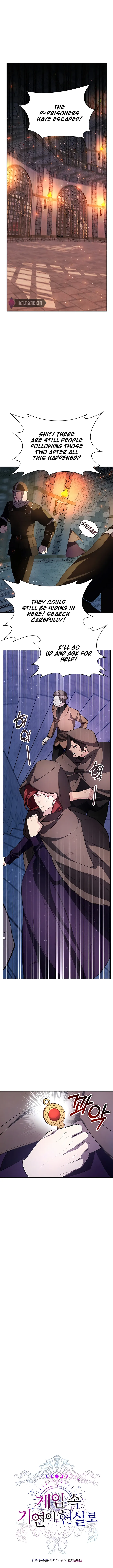 The Curious Case of Chronicle Chapter 18 — Page 1