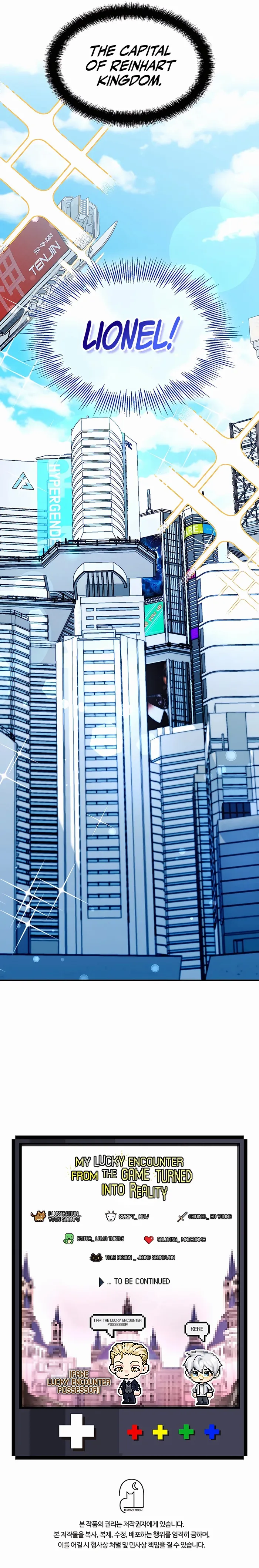 The Curious Case of Chronicle Chapter 21 — Page 16